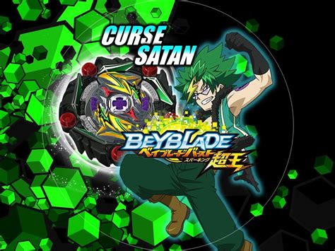 Cursr Satan Beyblade: A Must-Have for Beyblade Collectors